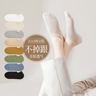 New men's and women's socks solid color invisible socks silicone non-slip simple low-cut boat Socks couple socks men's socks wholesale delivery
