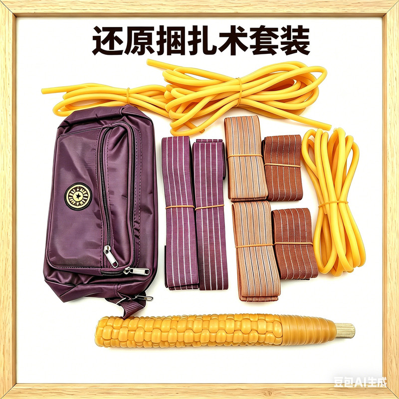 Binding tape, traditional Chinese medicine meridian binding therapy protective gear pack, wholesale wrapping bandage, lint-free binding tape, restoration of binding techniques