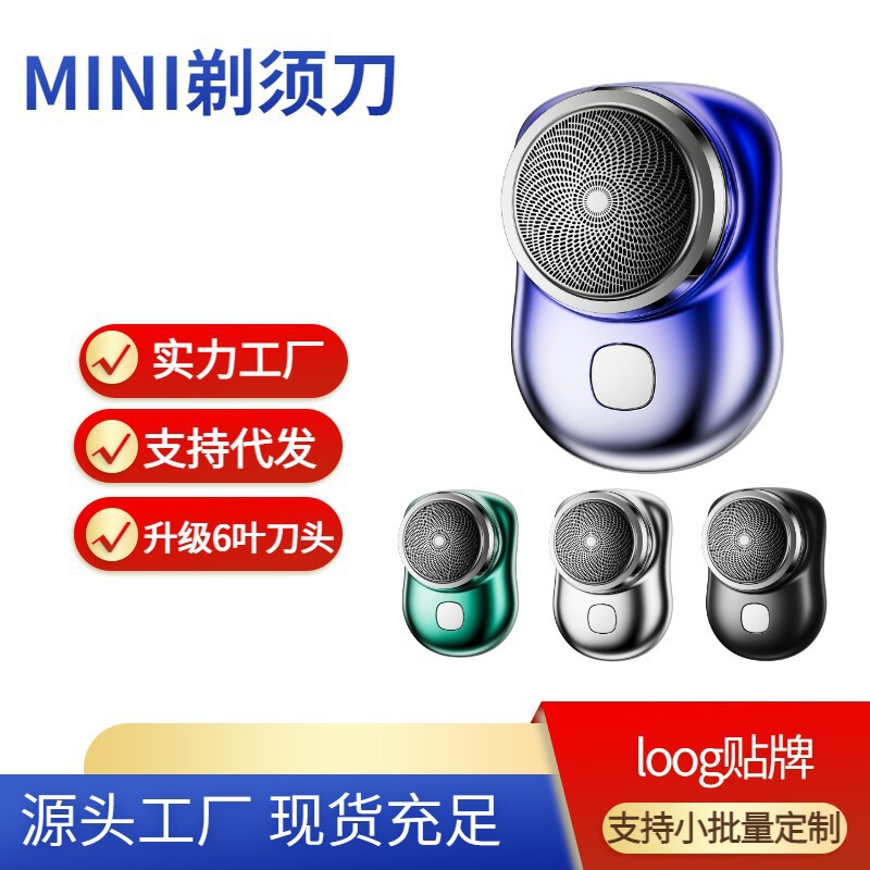 Cross-Border Electric Shaver with Upgraded 3-Blade Design, Portable Mini Rechargeable Travel Shaver, Car-Mounted Men's Shaving Tool