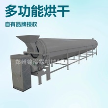 ���I���ٵV�ۺ�əC ú��Óˮ��� �B�mʽ�L�LͲ����O��