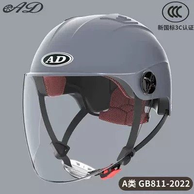 and Women, Summer 3C Certified Half | Motosiklet kaskı (dəbilqə) - 3c-modern-gray-hd-long-mirror-new-national-standard-category-a