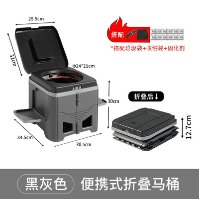 Outdoor Car-Mounted Toilet: Kempinq və səyahət - new-multifunctional-black-gray-item-trash-bags-solidifier-storage-bag