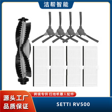 �����SETTI RV500�Lˢ߅ˢ Hepa �^�V���C���˒ߵؙC���