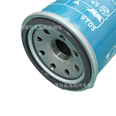 oil filter, Oil filter