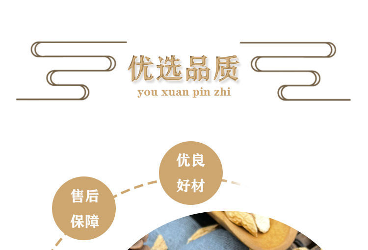 Millettia Root Dried Slices Niu Da Li 500g Herbal Soup Ingredient and Wine Soaking Root quality and texture