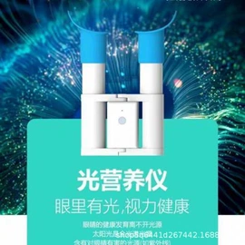 配镜及配件;耳机;学习/早教机