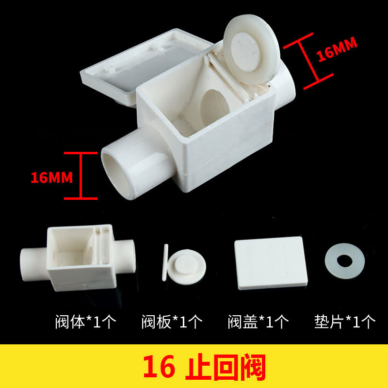 16 válvula de retención (200 PC/s)