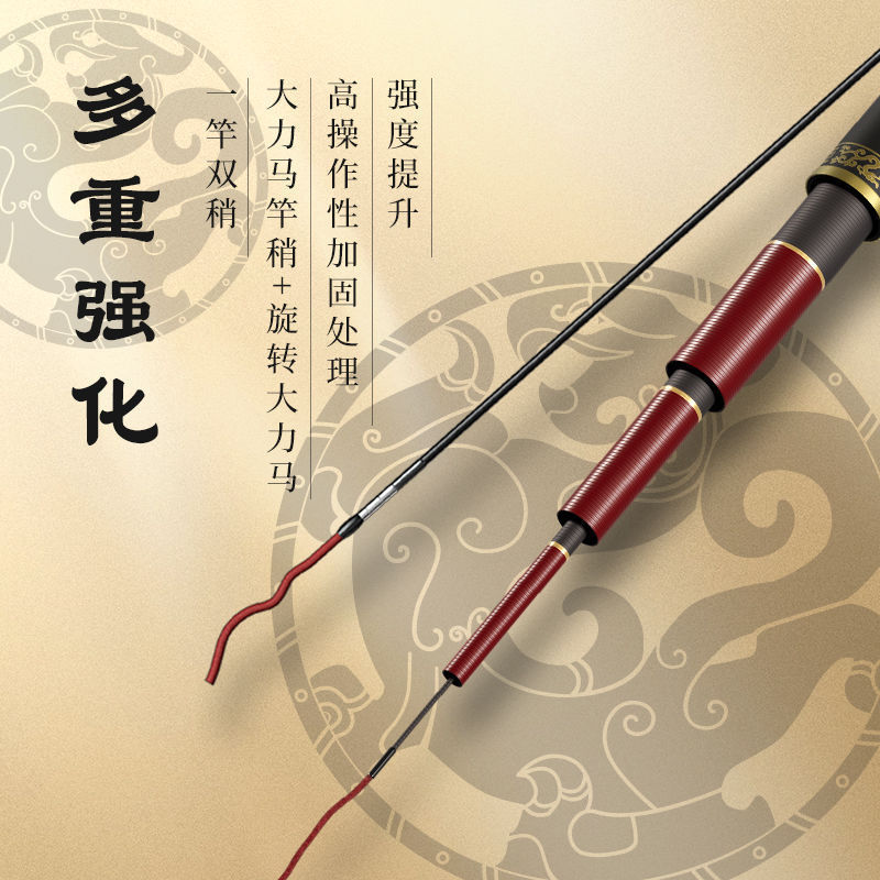 沃鼎王朝系列汉手竿超轻超硬钓鱼竿鲫鱼竿台钓竿轻量大物台钓竿|undefined