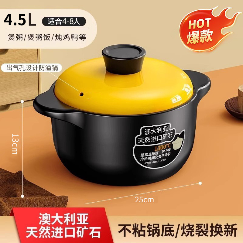 砂锅炖锅家用耐高温陶瓷煲汤锅干烧不裂煲仔饭闷锅商用煤气灶砂锅|undefined