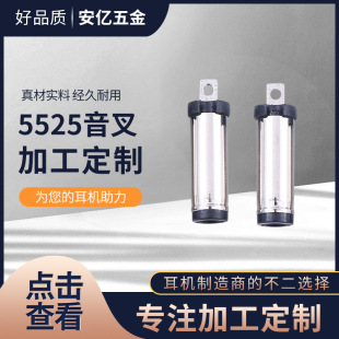 55*25mmdc���^ 5525�Դ��DC����ĸ�^ �~�ڳ�������^