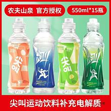 ����\������a��늽��|ˮ550ml��������ζ�����Ҽ������ƿ