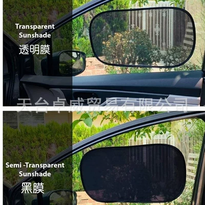 Protection for Cross-Border Amazon Temu, Sun shade - 27-black-sunshade-without-printing-transparent-film