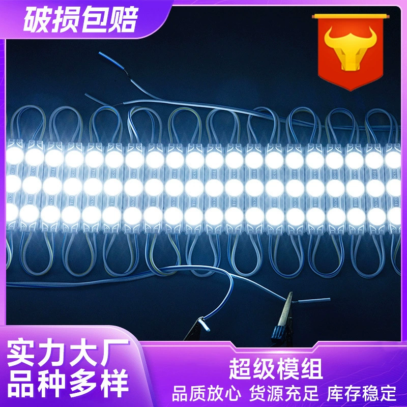 Производитель поставляет супер модуль, рекламный светящийся персонаж, источник света, модуль 12 В, модуль высокой яркости, непромокаемый модуль, модуль 2835