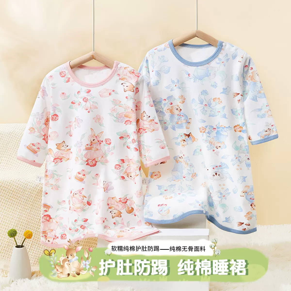 宝宝睡袍睡衣四季款男女童纯棉无骨长袖休闲家居服婴儿睡裙睡袋