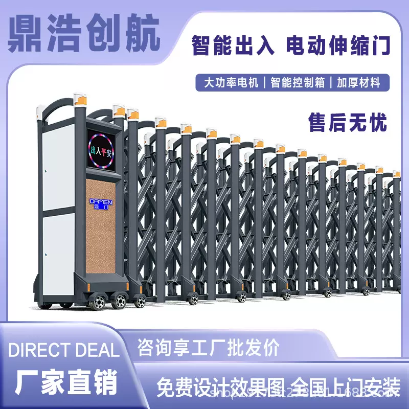 无轨铝合金伸缩门工厂学校大门有轨收缩门折叠门遥控收缩门