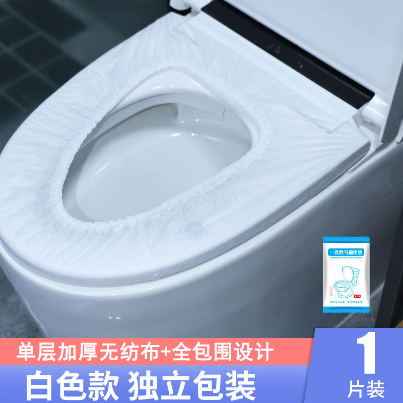 使い捨て便座カバー家庭用不織布便座カバー旅行用ポータブル独立装着厚手防水便座カバー|undefined