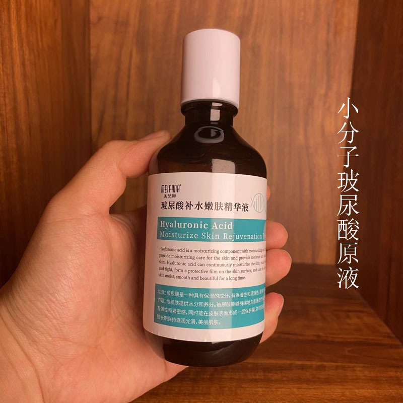 serum with hyaluronic acid