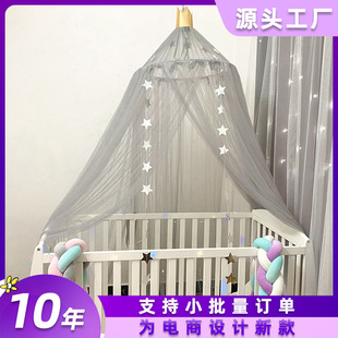 Customized Princess Mosquito Net Children's Bed Mantle Dome Encryption for Cross-border E-Commerce European and American Style Factory OEM 7 Layers