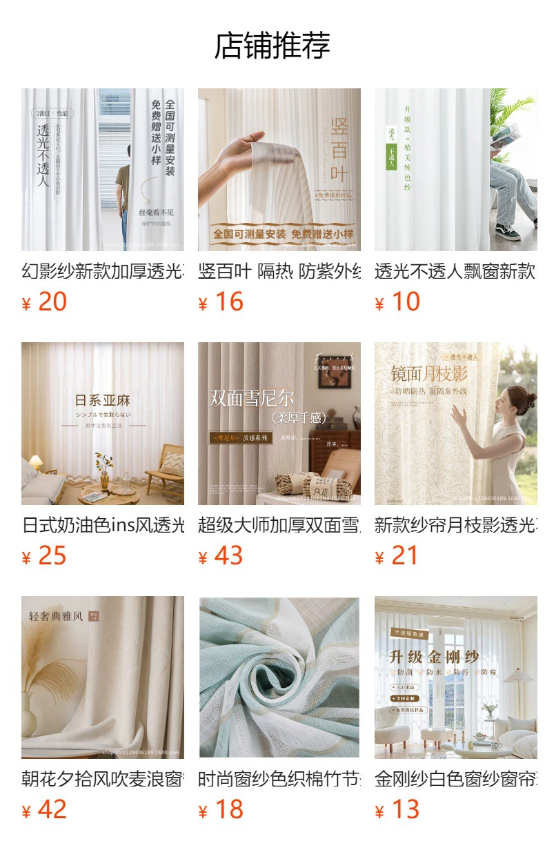 详情图