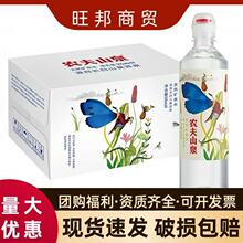 �r��ɽȪ�\���w��Ȼ�VȪˮ535ml*24ƿ����ˮ�L��ɽ���|��������l
