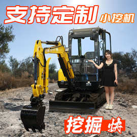 立派挖掘机多功能小挖机家用小型挖土机农用工程挖沟开荒迷你微型