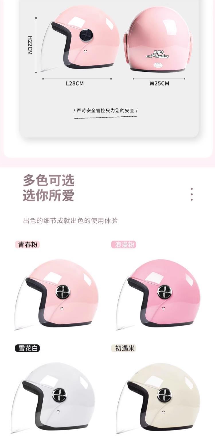 2024 New 3C Certified Electric Vehicle Helmet Women's Winter Warm