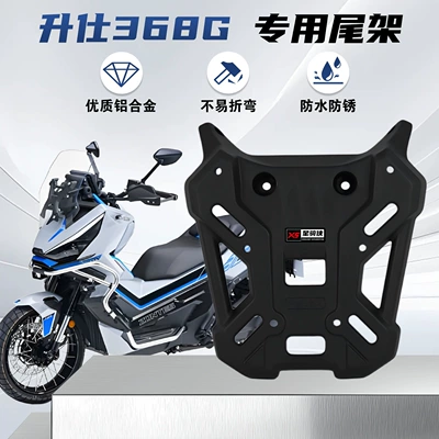 Rack, Trunk Modification Rack, Tail – Motorcycle tail
