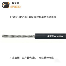 CE�W���J�CH05Z-K H07Z-K H05Z-U  H07Z-U 0.5-240ƽ��о��|���x