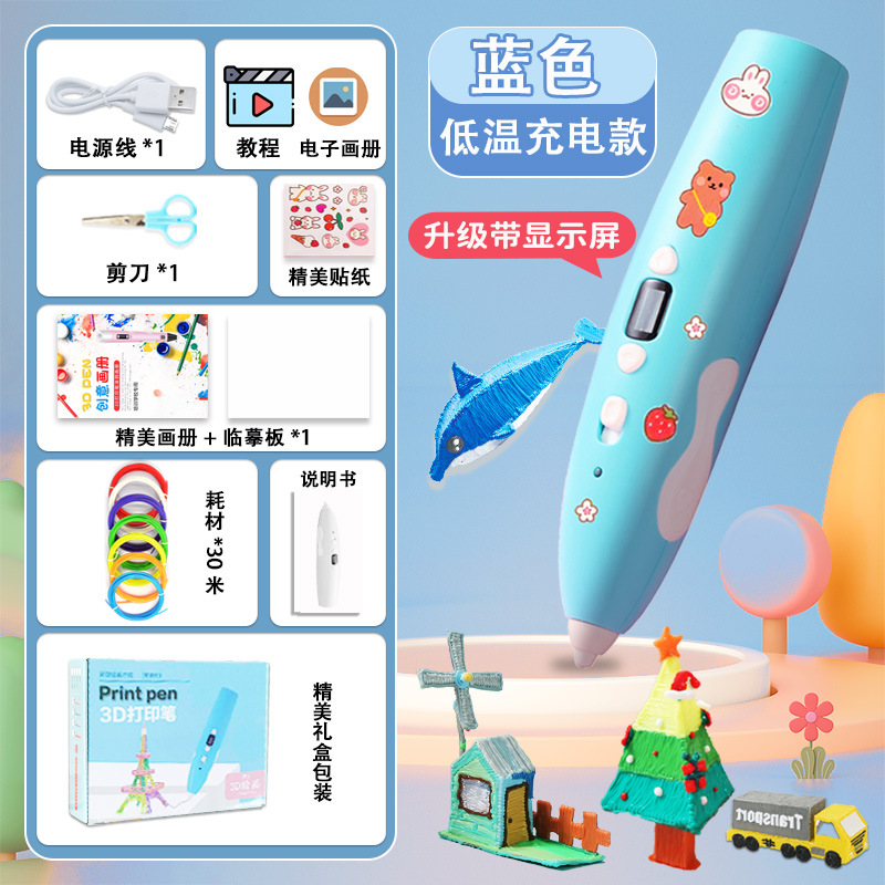 [블루/충전식 모델] 볼륨 추가(소모품 30m개 + 선물 패키지 포함)