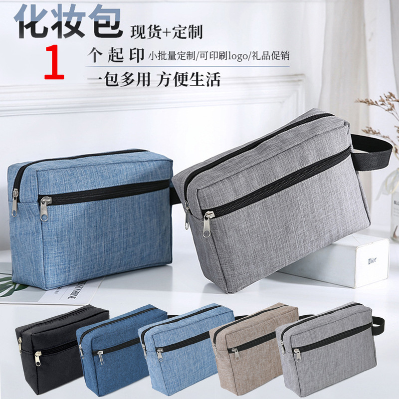 Souvenir Storage Bag, Cosmetic Bag, Clutch Bag, Camera Bag, Digital Bag, Travel Tool Bag, Pencil Bag, Men's Toiletry Bag