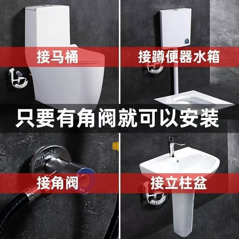 Toilet flush, spray gun, faucet, shower head, showerhead, water gun, high-pressure bathroom, toilet and household accessories Application Scenario