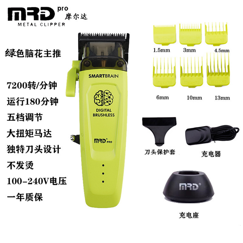 MRD Molda todos los cortes de cabello, cabezales de aceite, empujadores degradados, tallados, empujadores, palas, cortadoras eléctricas Black Warrior, empujadores imperiales