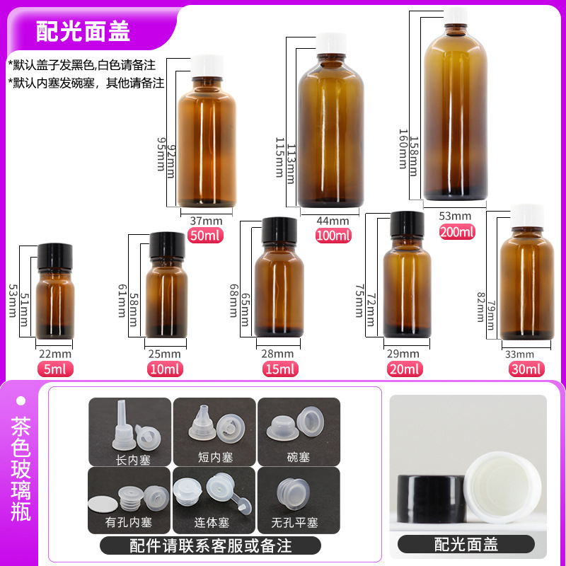 Venta al por mayor transparente 20ml botella de aceite esencial botella de líquido verde azul botella de vidrio de muestra cosmética botella de loción sub-botella