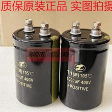 400V1000UF Ҏ��50X80 ȫ���ݽz�_ ��˨���X늽����1000UF400V