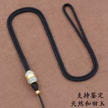 高端和田玉吊坠挂绳蜜蜡玉石翡翠玉牌挂件绳男女手工编织项链绳子