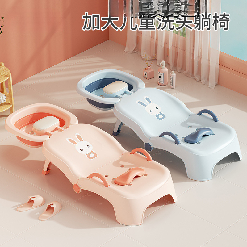 Silla de baño de cabello plegable para bebés lavabo de cabello doméstico para niñas lavabo de cabello para bebés