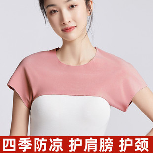 Velvet shoulder protection spring and summer men's and women's thin cervical shawl waistcoat middle-aged and elderly shoulder warm cold-proof air conditioning sleeping