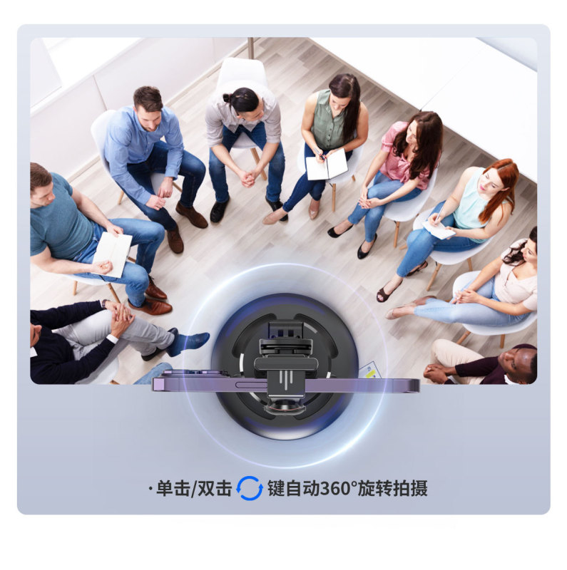 美点ライブブロードキャスト用雲台、スマホ撮影用防振パノラマ360°撮影ツール ° インテリジェントAI顔追跡P02|undefined