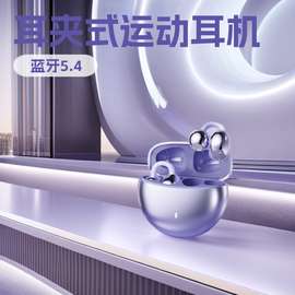 跨境耳塞式新款蓝牙耳机骨传导无线长续航运动降噪高颜值手机通用