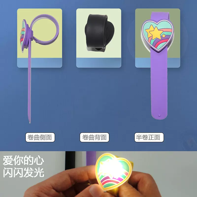 跨镜电商爆款爱心啪啪圈电子闪灯防蚊手环工厂直供外贸玩具批发