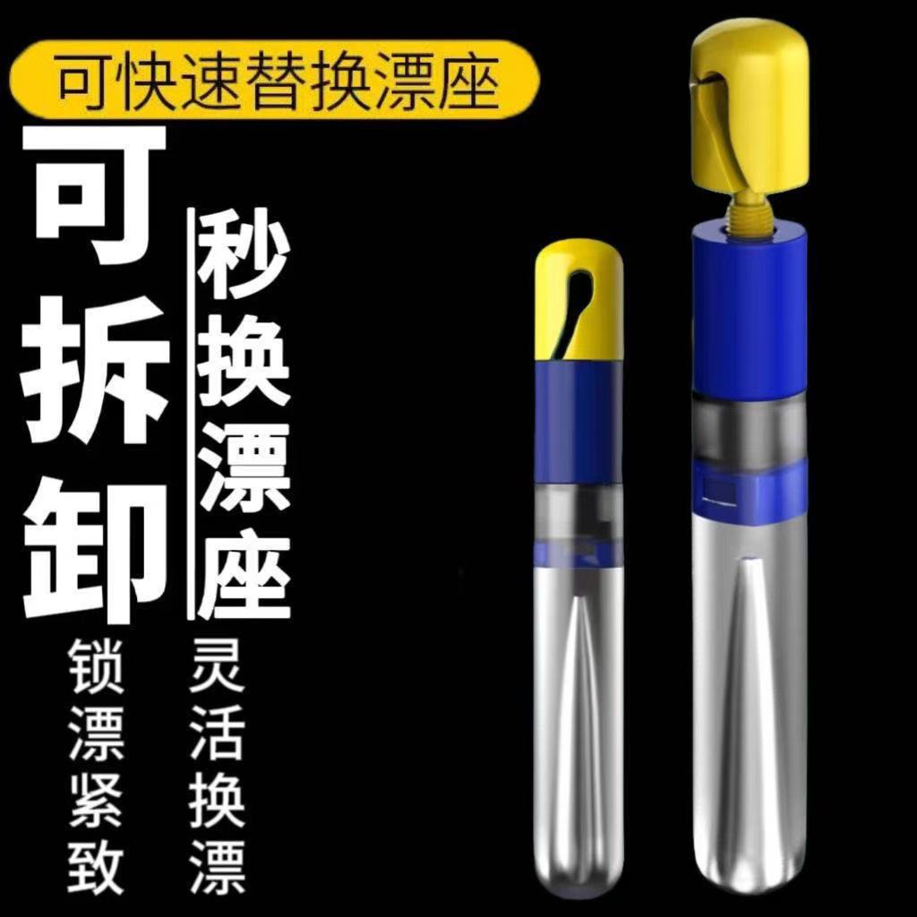 漂座硅胶特级滑漂浮漂座鱼漂快速更换可拆卸快速票座飘座路滑滑动