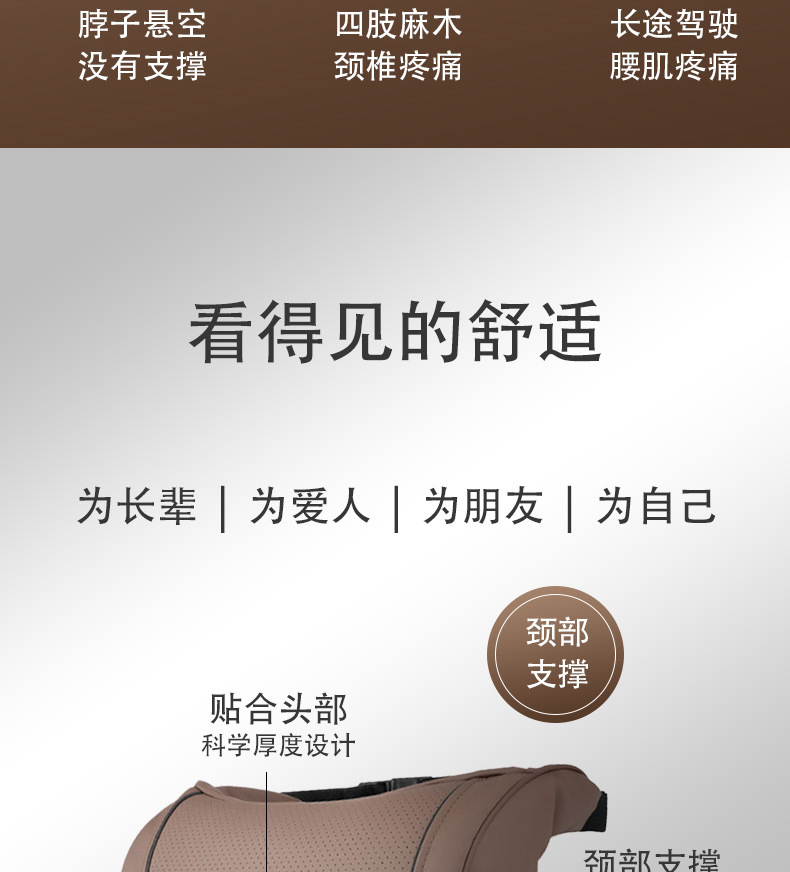 Car Headrest and Neck Pillow Suitable for Ideal Tesla Headrest and Lumbar Support, Adjustable Removable Pillowcase, Universal for All Seasons