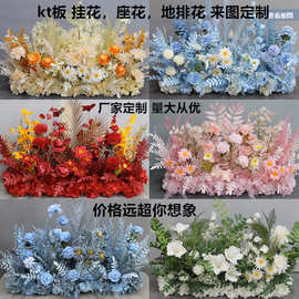 新款婚礼装饰婚庆花艺仿真花吊顶假花塑料花地排花引路T台插花