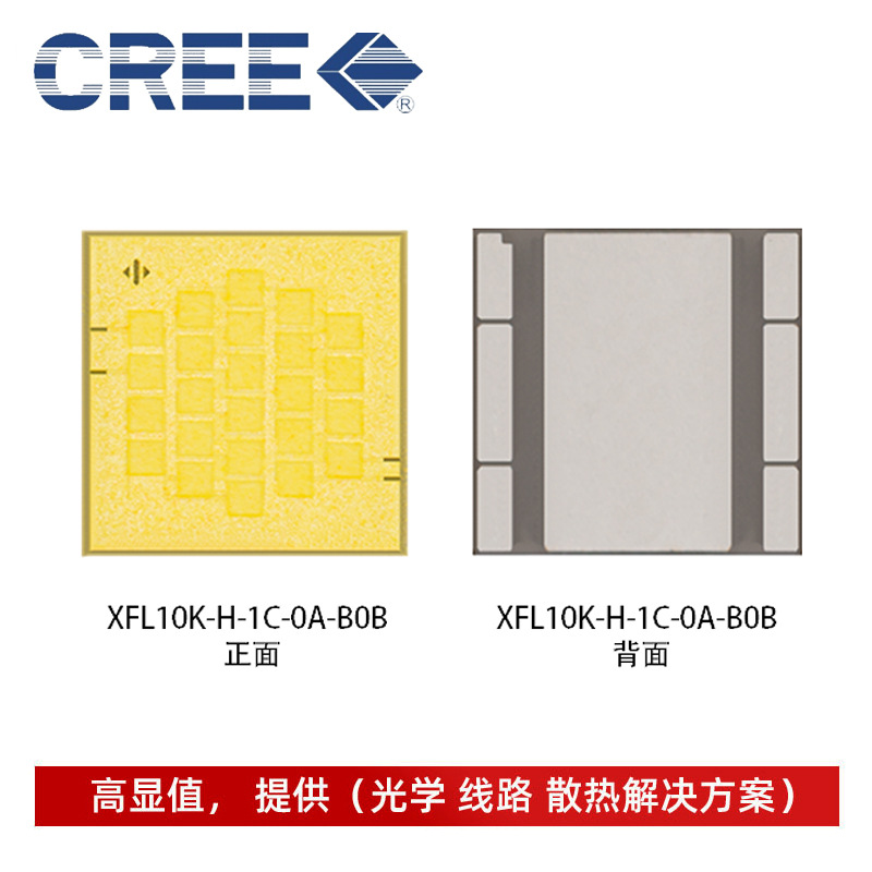 CREE����XFL 10K���� �׹� 192W����led�����ֵ�Ͳͷ�ƹ�Դ1010