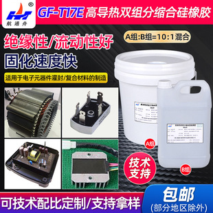 GF-T17E�ߌ����p�M�ֿs���͹����z�m��춴���LED���zճ������z