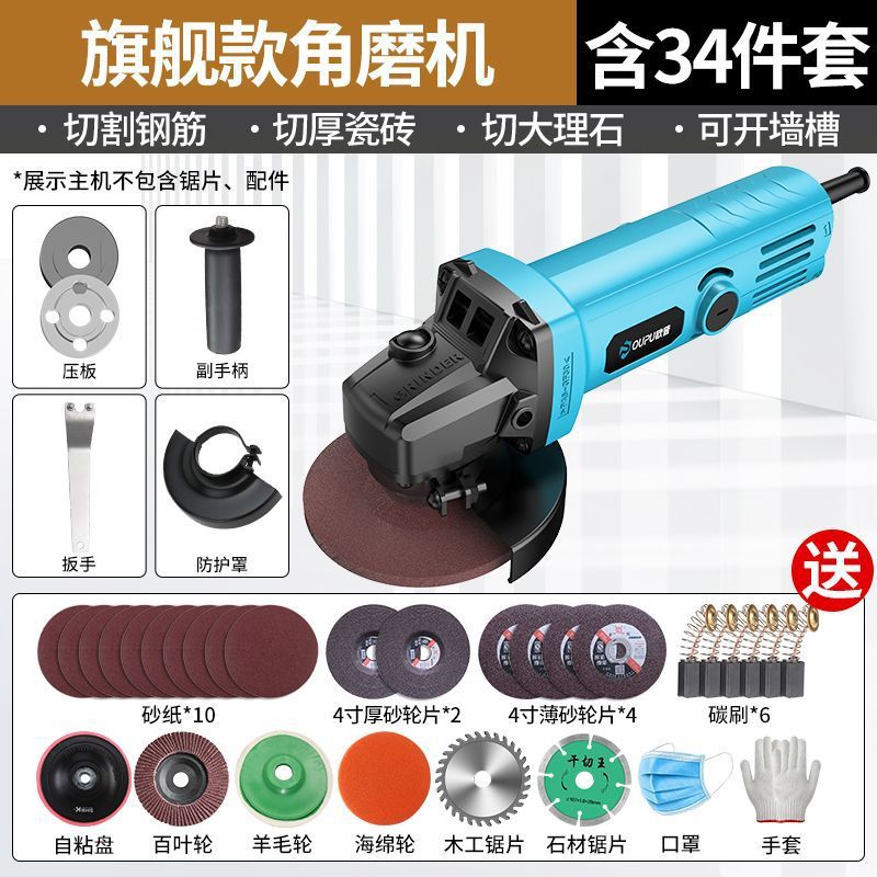 アングルグラインダー多機能本物の電動グラインダーハンドグラインダー研磨研削切断機家庭用ハンド砥石|undefined