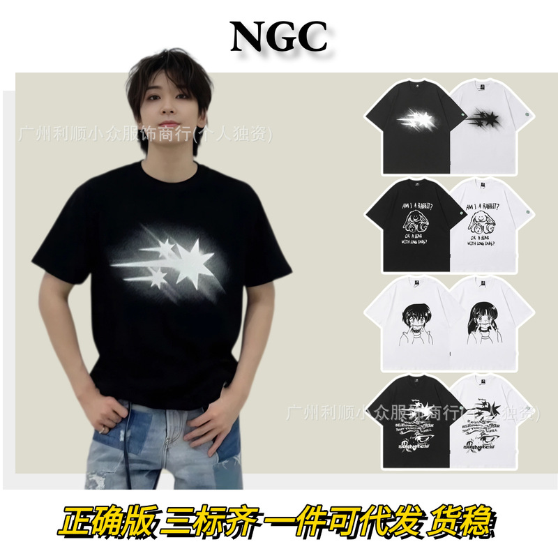 Korean Niche Trendy Brand Ngc Gradient Glitter Meteor Loose Short-Sleeve T-Shirt for Women, Same Style as Kim Min-Jae and Kim Yu-Chan