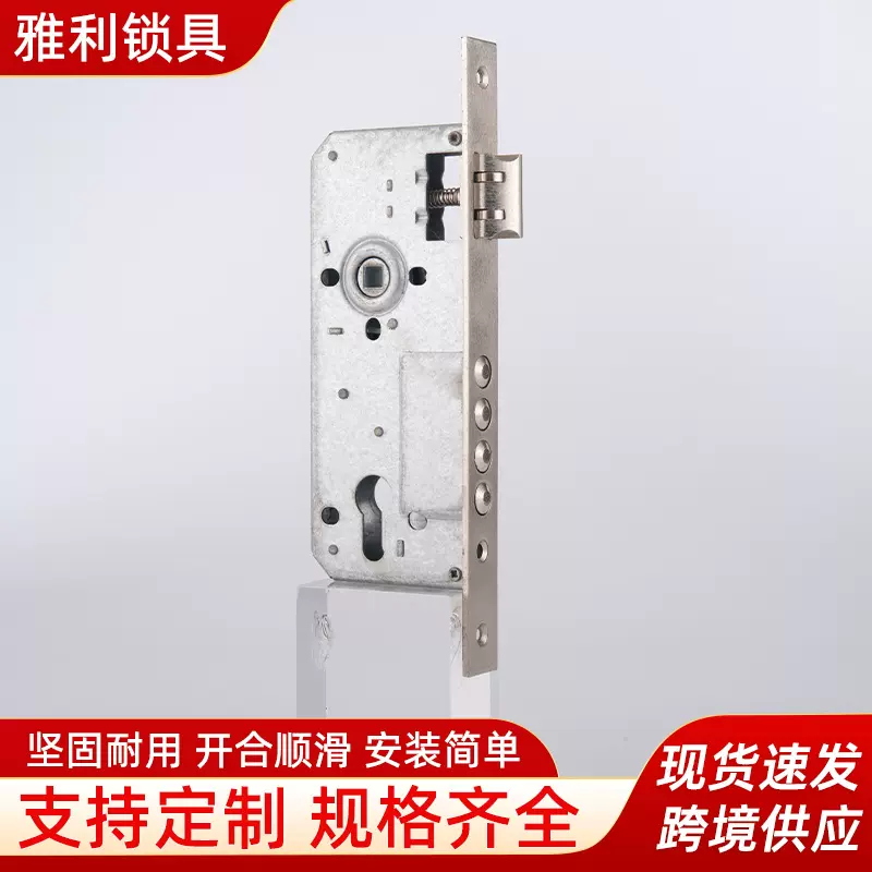 锁体卧室门锁家用通用型锁具 室内锁体卧室房间木门换锁锁体配件