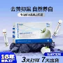 定制水晶白爆款美白蛋白肽