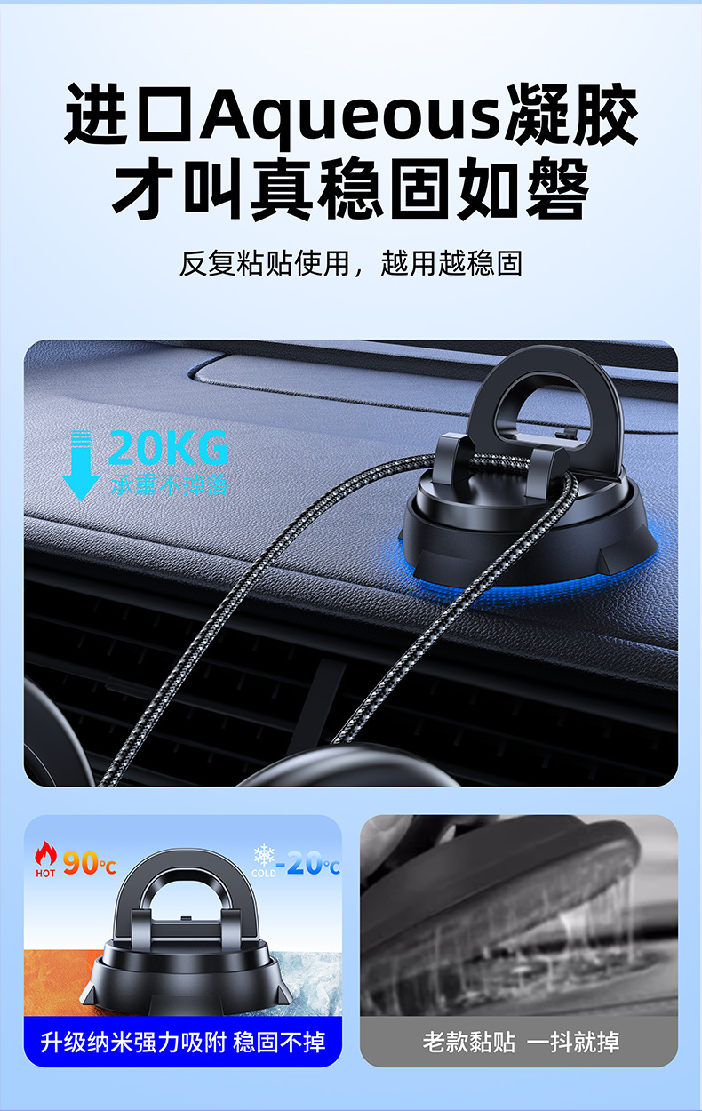 New Cross-Border Popular Universal Car Mobile Phone Holder Can Rotate the Car Dashboard Anti-Slip Suction Cup Fixed Bracket